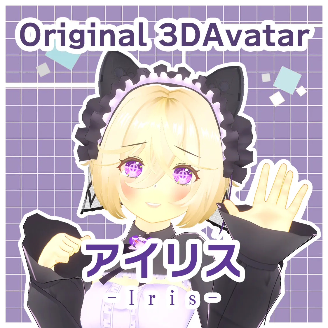 作品