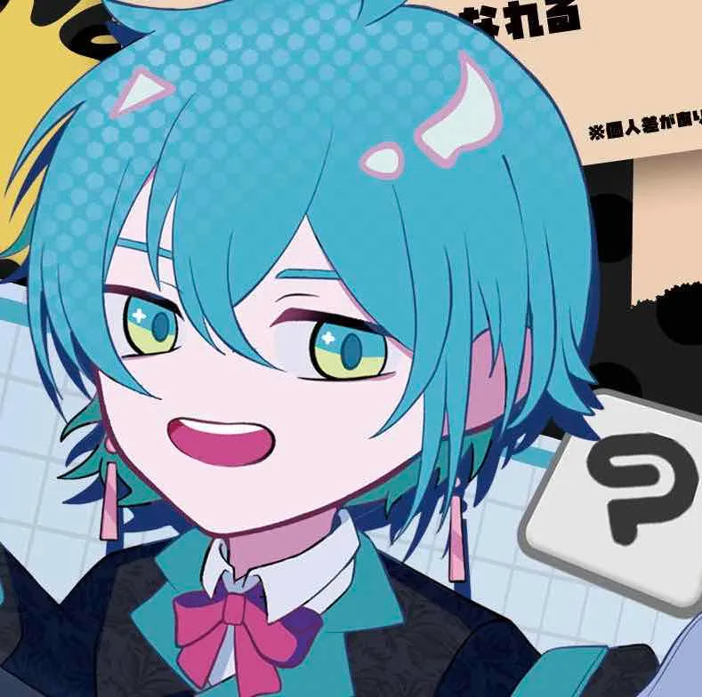 はるはる